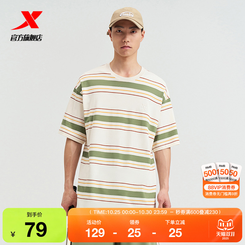 特步短袖2025夏季官方纯棉宽松舒适圆领男子运动T恤976229010574