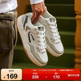 特步云帆|板鞋增高低帮男鞋2025冬季新款百搭休闲鞋潮流运动鞋子