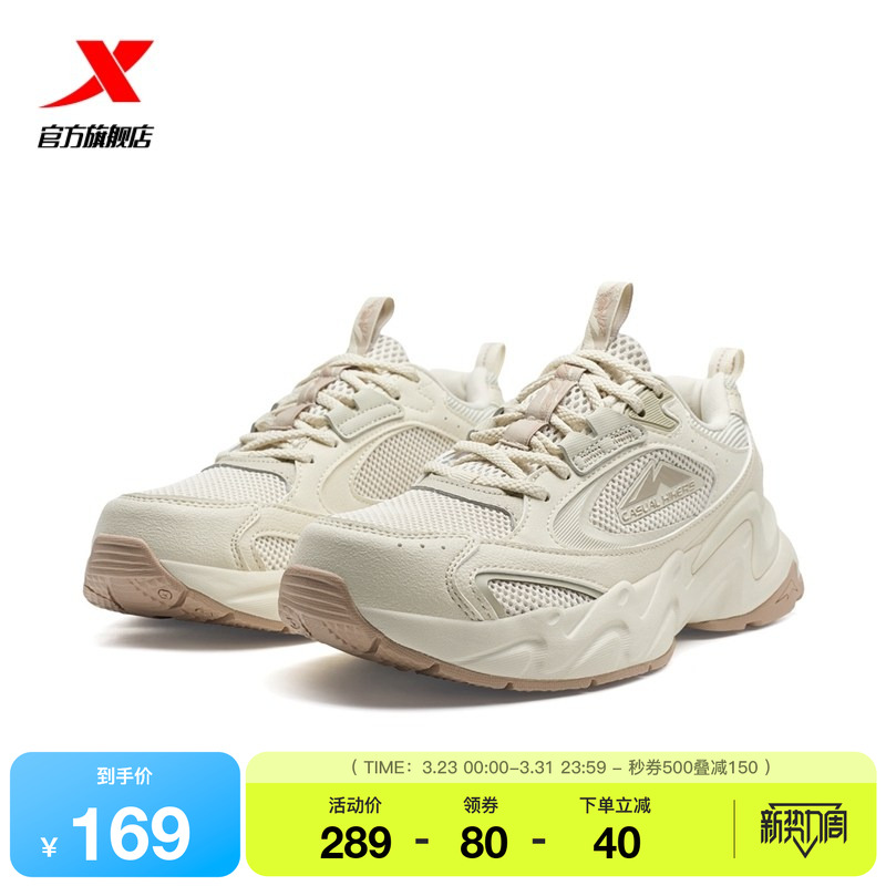 特步無境4.0丨女鞋户外徒步鞋登山越野鞋防滑耐磨缓震山系运动鞋