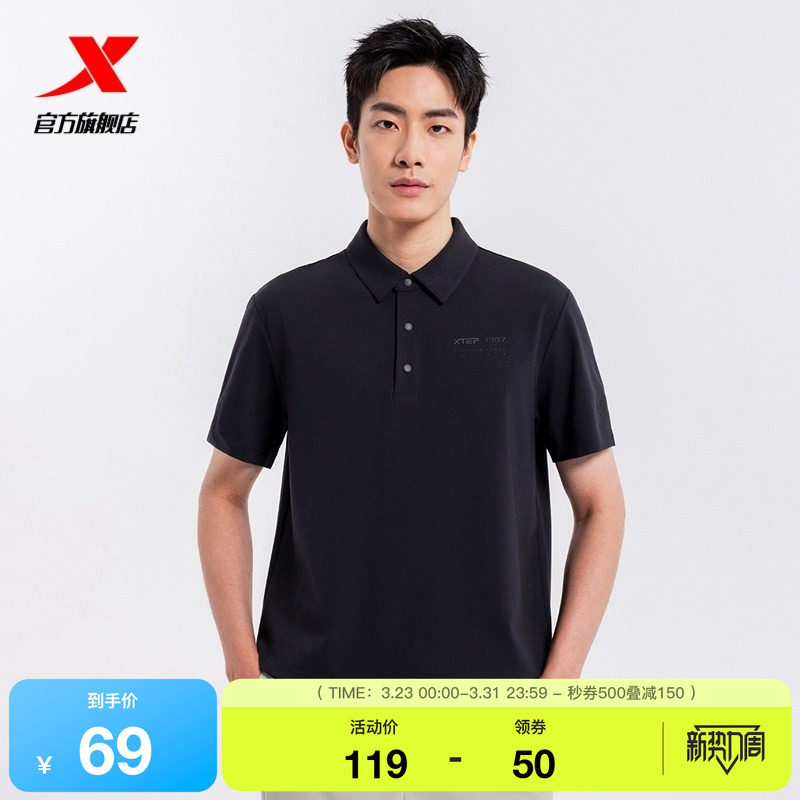 特步翻领POLO衫男新款夏季官方正品百搭男装运动上衣休闲短袖T恤