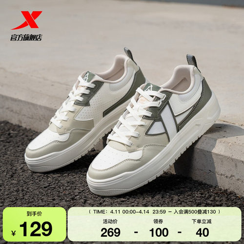 特步STEP-1|板鞋2026夏季新款增高休闲鞋男鞋情侣潮流运动鞋女鞋