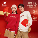秋冬保暖休闲情侣针织红色圆领长袖 特步新春系列 加绒卫衣男女款