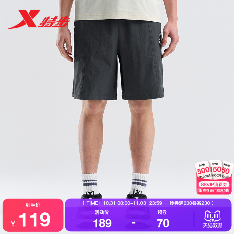 特步短裤男2025新款夏季时尚潮流宽松男运动短裤975229970174