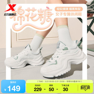 特步云朵鞋丨休闲鞋女鞋夏季网面透气厚底小白鞋运动鞋增高老爹鞋