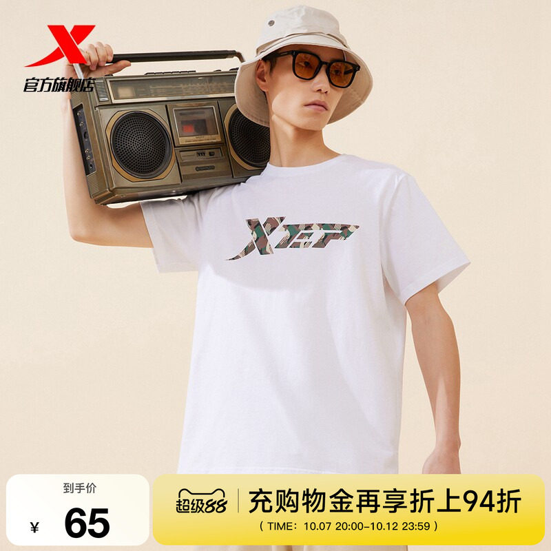 特步短袖t恤男女夏季新款时尚情侣休闲T恤半袖百搭宽松运动上衣