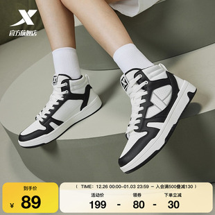 2025夏季 高帮男鞋 新款 革面休闲鞋 子 特步maxx 黑白运动鞋 lite板鞋