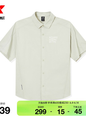 特步衬衫男2026年夏季新款官方运动服装休闲短袖男9742291A0305
