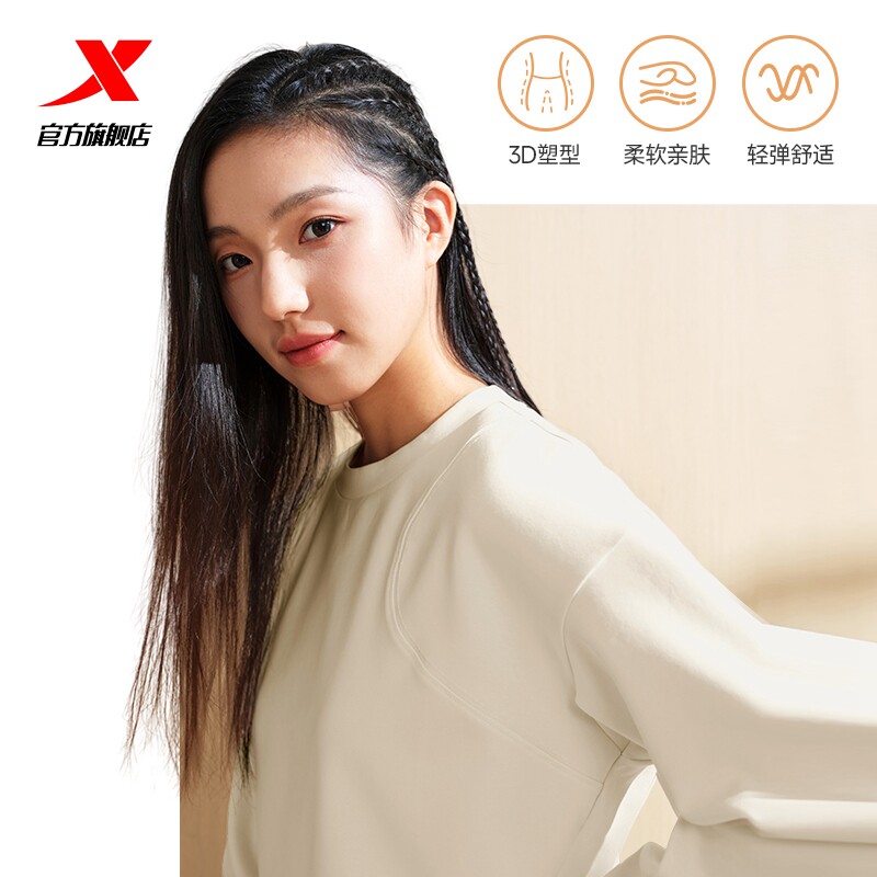 特步圆领卫衣新款休闲潮流修身百搭套头女子运动上衣875128930033