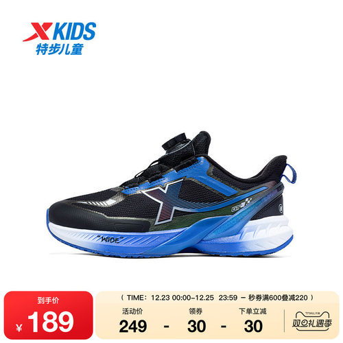 【商场同款】特步童鞋鞋冬季新款男童休闲运动跑鞋中大童运动鞋子