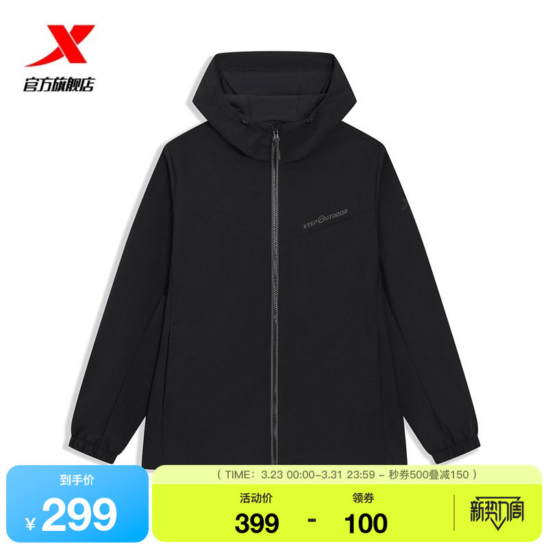 特步冲锋风衣女2026年春季新款户外运动上衣防风外套974128