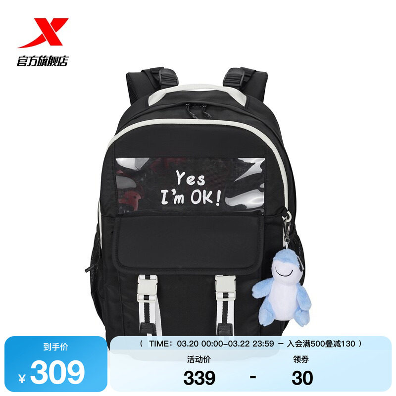 特步双肩包2026夏季新款男女可爱背包初中生书包974237110014