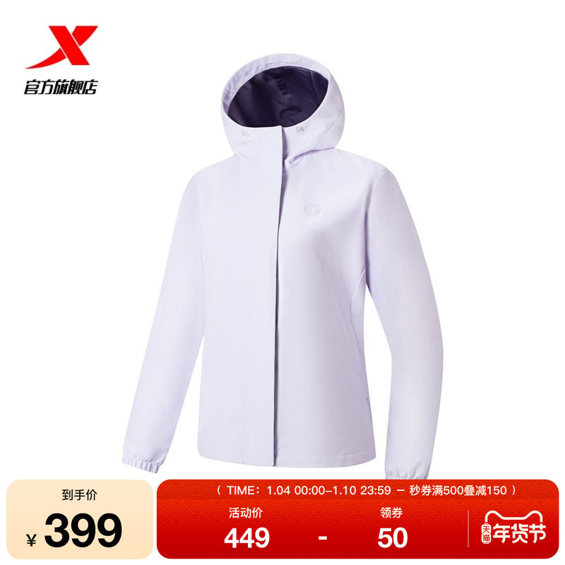 特步风衣女2026年春季新款训练女装运动上衣宽松外套974128160379