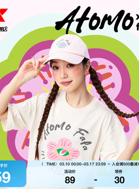 特步ATOMO FAFA丨棒球帽女士2026年春季休闲运动帽975338202651