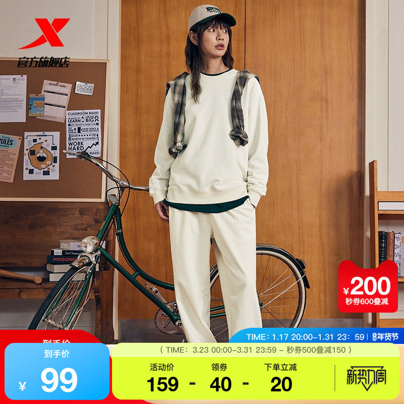 特步运动套装男女同款秋季新款休闲针织长袖套头卫衣针织长裤卫裤