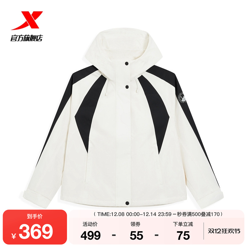 特步外套女2025年冬季新款户外防风上衣加厚保暖风衣975428160575