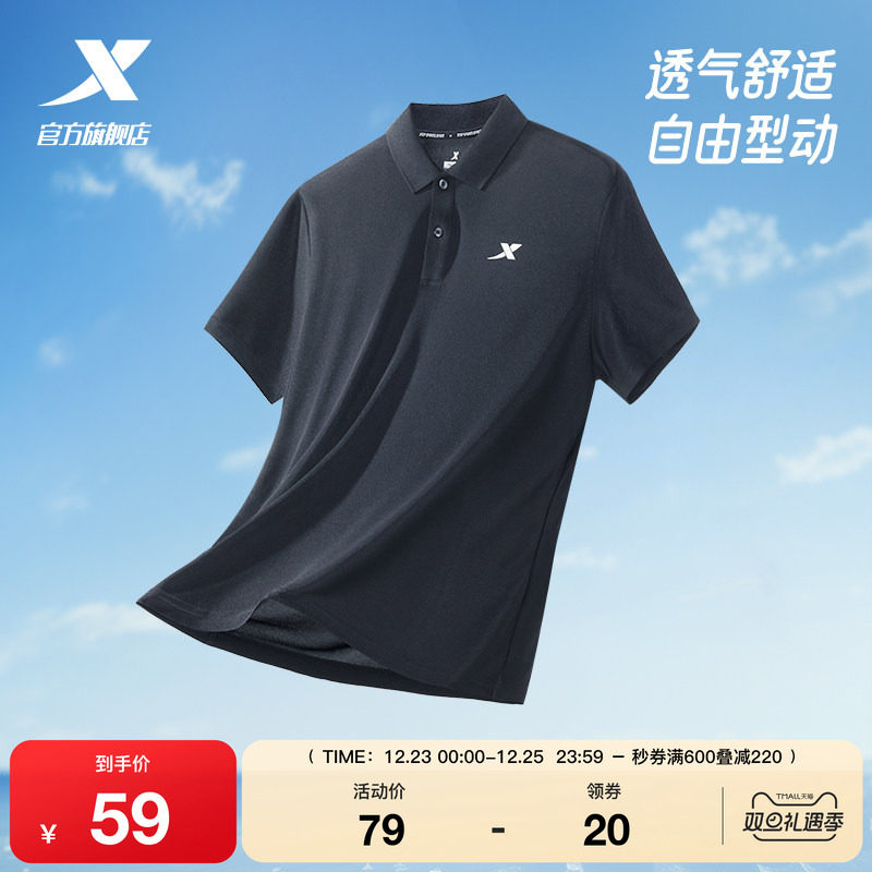 特步polo衫男短袖爸爸夏季新款商务透气翻领T恤运动上衣休闲半袖