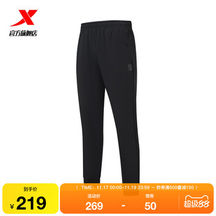 针织男子通勤运动长裤 新品 975429630012 男2025年冬季 特步加绒卫裤