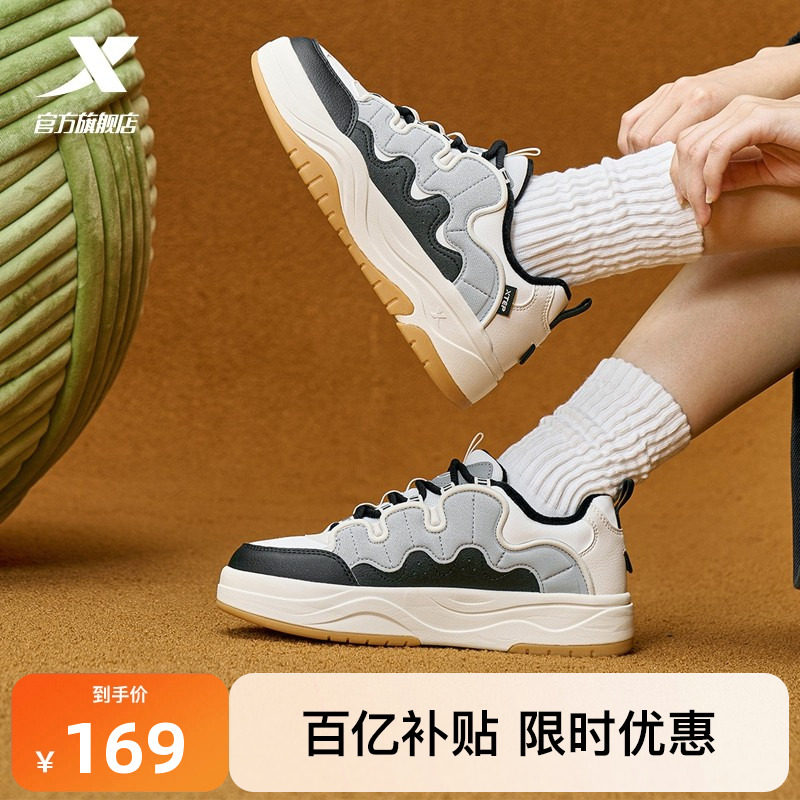 特步华夫鞋女鞋冬季新款加绒保暖板鞋休闲运动鞋女士厚底增高鞋子,运动鞋new,板鞋,淘宝优惠券,粉丝福利购,淘宝优惠卷