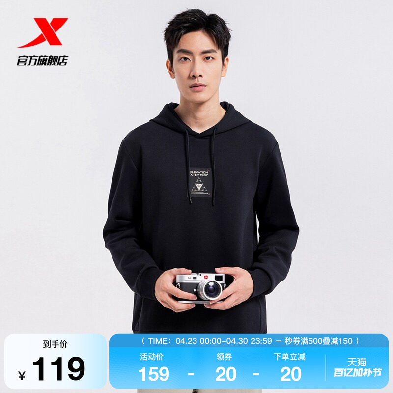 特步休闲卫衣外套男士2025年春秋圆领套头衫薄款上衣976329930029