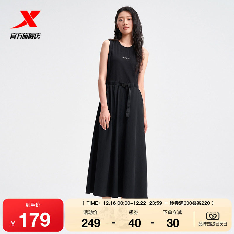 特步连衣裙女士2025年夏季新品女装休闲百搭运动裙子975228810495