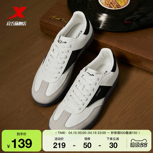 特步德训鞋2026夏季新款情侣板鞋女鞋小白鞋男T头赛车鞋休闲鞋子