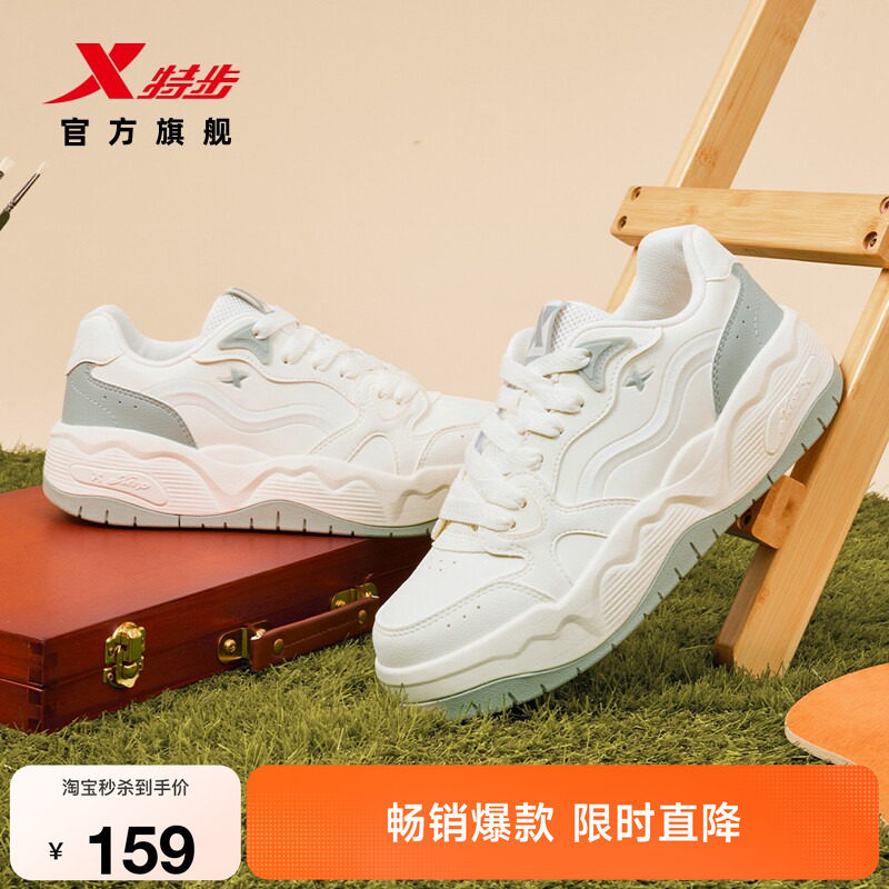 特步多巴胺色系新款女鞋学生百搭