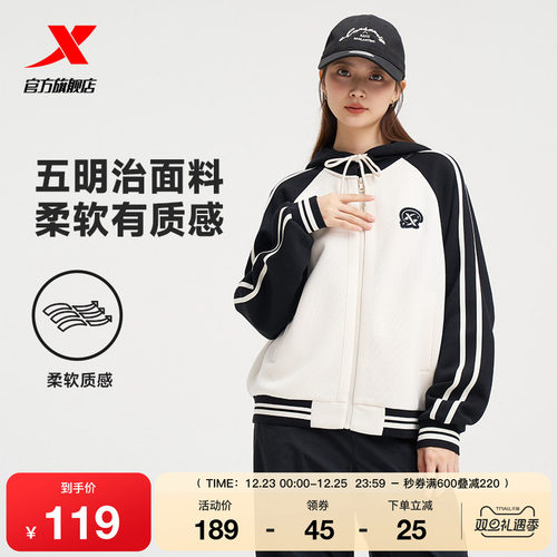 特步针织连帽外套女2025新款秋冬休闲女装运动上衣976328940213