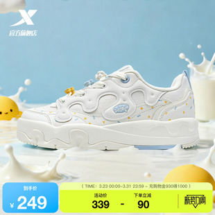 特步牛奶鞋女鞋2026夏季新款板鞋厚底增高增高学生正品休闲运动鞋