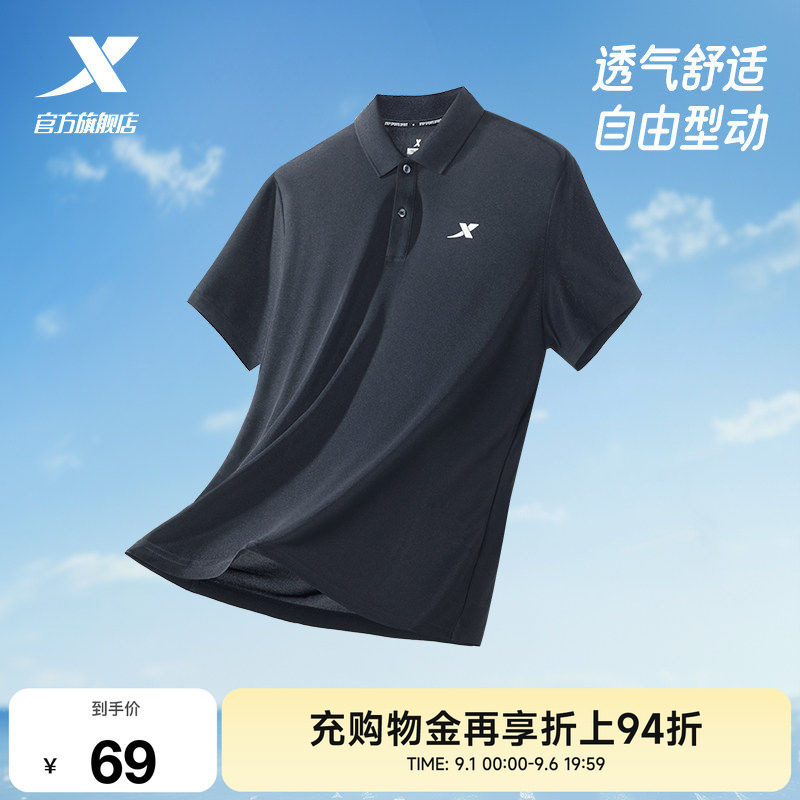 特步polo衫男速干短袖T恤图片