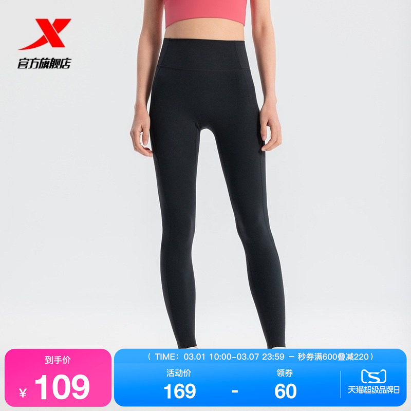 特步专业紧身裤女款春秋季磨毛高弹瑜伽健身裤子跑步训练运动裤