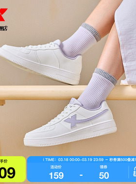 特步小白鞋女鞋春季情侣百搭休闲鞋子男鞋空军一号厚底运动鞋板鞋