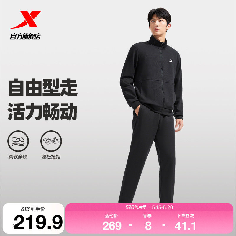 特步运动套装男女2025年秋季新款休闲男装外套开衫卫衣卫裤两件套