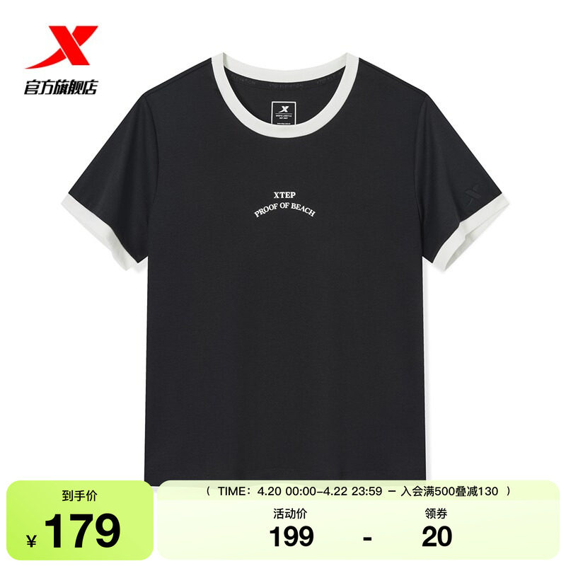 特步纯棉T恤2026年夏季新款女装运动上衣休闲短袖女974228010132