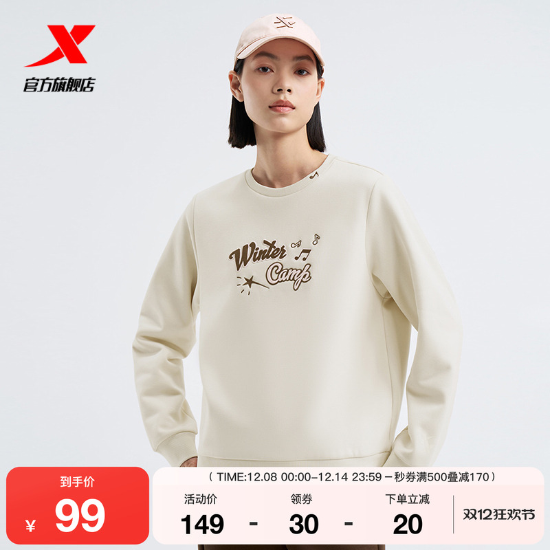 特步套头圆领卫衣女2025年官方冬季无帽女装运动上衣976428920289