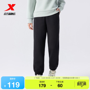 休闲束脚收口运动长裤 新款 女975128630482 女2025年春季 特步卫裤