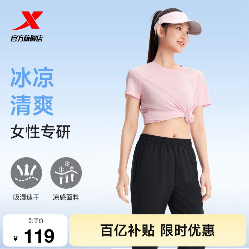 特步运动套装女夏季女士休闲妈妈夏装速干运动服女装短袖t恤长裤