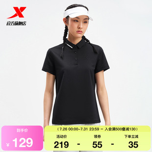 运动上衣短袖 特步运动POLO衫 女装 女2025年夏季 975228020054 新款