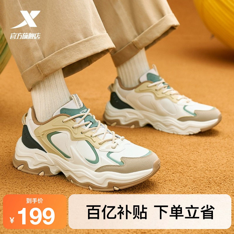 特步星野休闲鞋男鞋冬季革网轻便运动鞋情侣户外鞋复古老爹鞋女鞋