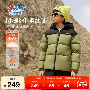 特步童装冬季新款男童女童中大童运动休闲保暖儿童百搭防风羽绒服