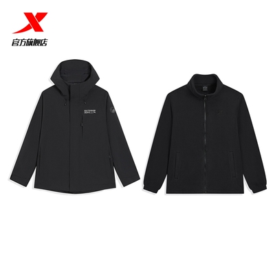 特步冲锋衣男2025冬新款两件套防风加绒保暖运动外套9754272E0415