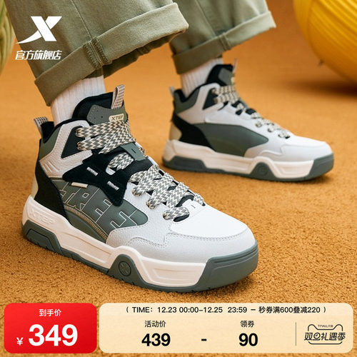 特步大棉加绒棉鞋冬季新款面包鞋男板鞋革面防风保暖休闲运动鞋子