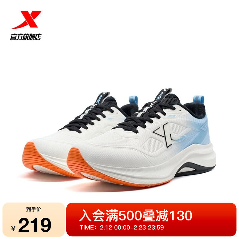 特步跑步鞋回弹冬季新款男鞋棉鞋正品革面舒适软底跑鞋减震运动鞋