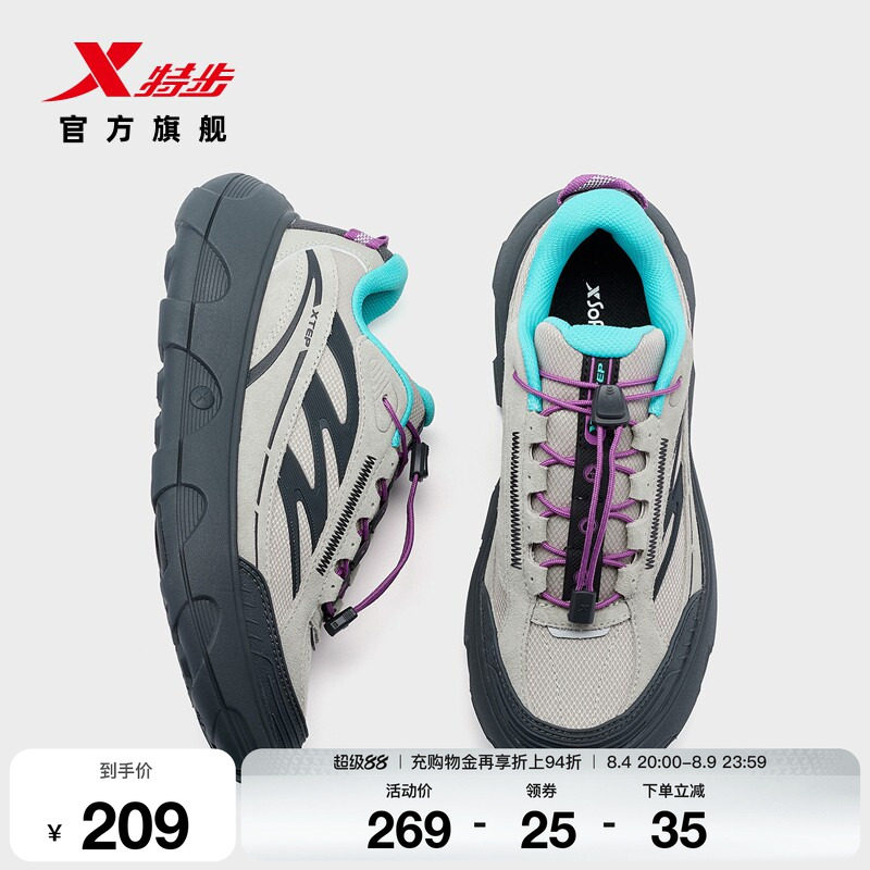 特步户外暴走鞋女鞋秋冬季