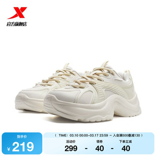 特步慕星TD休闲鞋女鞋夏季厚底增高老爹鞋轻便百搭运动鞋户外鞋子