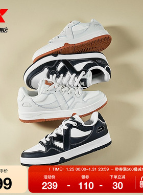 王鹤棣同款|特步maxx板鞋2025冬季新款情侣休闲鞋运动鞋平板鞋子