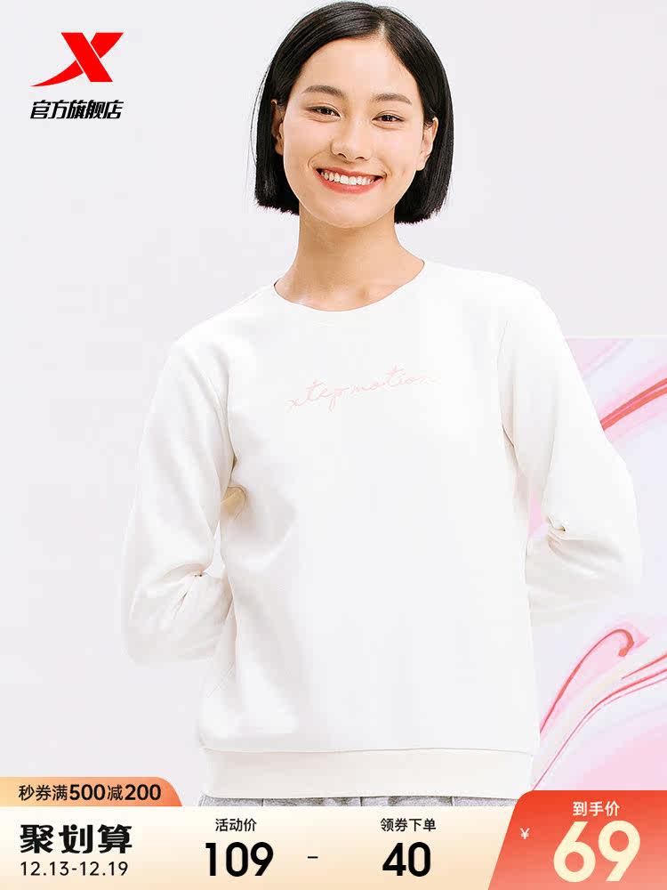 Xtep sweater women's autumn new casual all-match women's knitted sports round neck pullover women's long-sleeved top