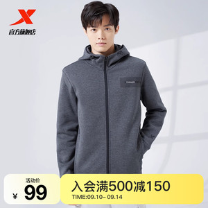 特步连帽外套男针织开衫秋冬运动服训练跑步男装上衣