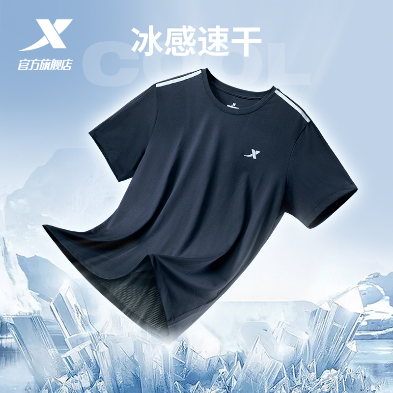 特步运动短袖男夏季速干冰丝T恤