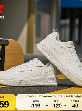 特步启浪LITE|板鞋2025冬季新款休闲鞋女鞋情侣运动鞋潮流男鞋子