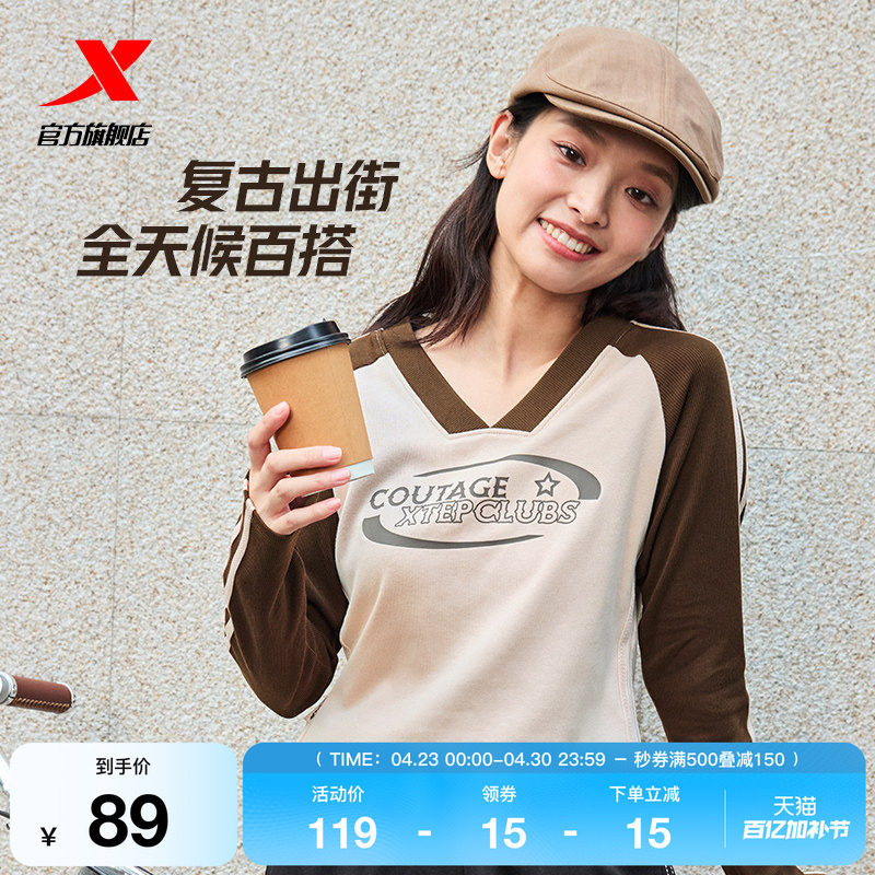 特步长袖T恤女官方春新款休闲插肩袖条纹时尚卫衣修身运动上衣